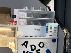 -ADO KAFE(大学城店)