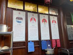 -清真天水老巷道餐厅