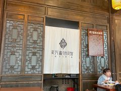 -新万鑫银丝面·非遗无锡味(惠山古镇店)