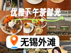 -有序Orderly融合西餐·咖啡(运河外滩店)