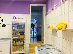 门面-一只酸奶牛(东方广场店)