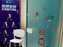-海亮AI学习中心·幻码星球(钱江校区)