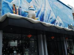 -Mr·Kuma酷么先生雪之乐园