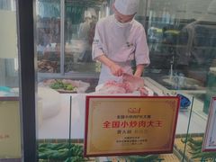 -费大厨辣椒炒肉(太平老街店)