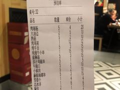 -一顿烧烤(八经街店)