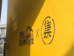 -鸡柳大人鸡柳年糕薯条(农贸云创店)