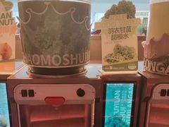-牛YO寿喜烧和牛火锅自助(三台子万象汇店)