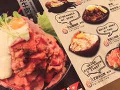 菜单-魔丼屋(日月光店)