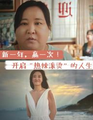 -雪绒花月子会所(万安店)