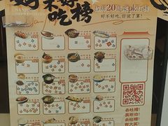 -南京大牌档(中关村领展广场店)