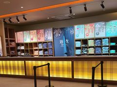 -极乐汤(川沙店)