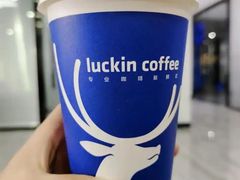 -瑞幸咖啡(人工智能创业基地店)