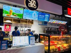 -茶百道(友好店)