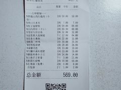-韵秋荷(宝山龙湖天街店)
