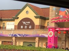 -长沙友阿奥特莱斯