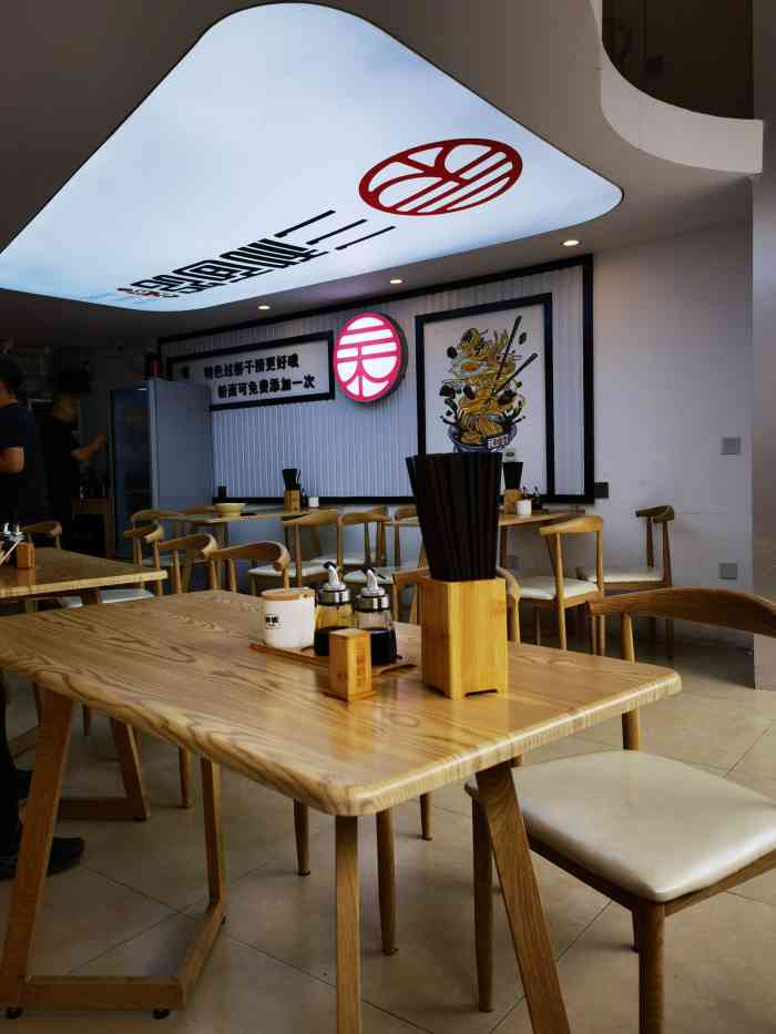 三和面馆(埌西店)-"90比长沙店差点,但大体上比较满意 [开.