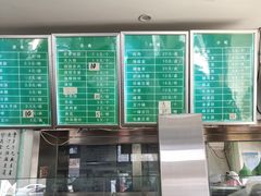 -老磁器口豆汁店(天坛店)
