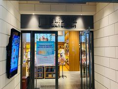 -百新书局(尚悦湾店)