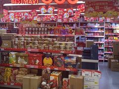 -优品360°(屯门市广场店)