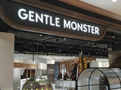 -GENTLE MONSTER(西安SKP店)