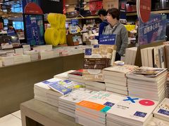 -诚品(信义店)