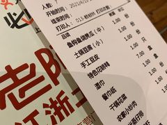 -老阿爸鲜鱼土菜(昆山花桥店)