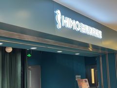 -海马体照相馆(北京apm店)