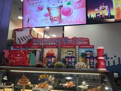 -DQ·蛋糕·冰淇淋(苏州中心店)