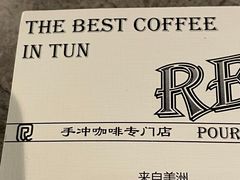 -Hei Cafe(工体店)
