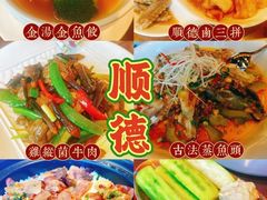 -龙悦湾酒家·八阵鱼生·渔人码头店