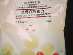 -MUJI无印良品(茂业天地店)