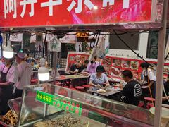 门面-有奴思烤肉·清真(正宁路店)