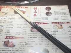 菜单-渝利重庆火锅