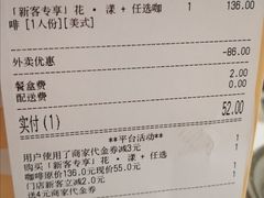 -潮一不贰·法式甜品·生日蛋糕·西式简餐(外滩店)