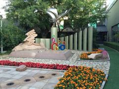 -北京第二实验小学