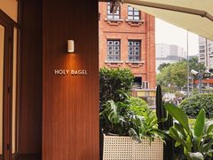 -HOLY BAGEL(苏河店)