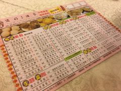 -顶好海鲜酒家