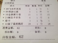 iphone_upload_pic-57度湘