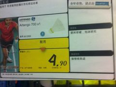 iphone_upload_pic-迪卡侬(西三旗店)