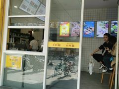 -米阿糯糕团•酒酿•甜品(莫愁店)