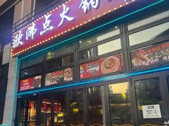 -悠乐汇