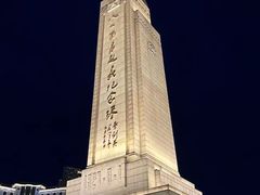 -天虹商场(中山路店)