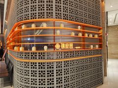 -锦府园·新台州菜(合生汇店)