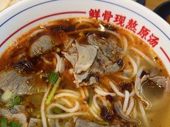 -小椒羊.羊肉粉 龙虾 羊肉串(新地旗舰店)