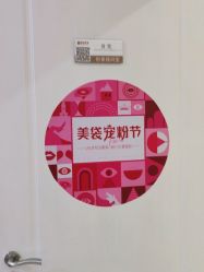 -广州健丽·去眼袋医疗美容机构