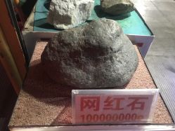 -德龙国际珠宝城
