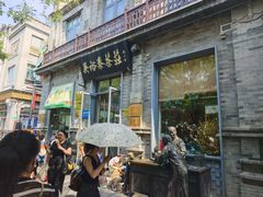 -吴裕泰茶庄(前门大街店)