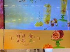 -茉沏(龙湖龙湾天街店)