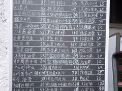 -迎懿餐厅