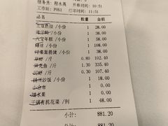 -瑞福园联谊餐室(茂名南路店)